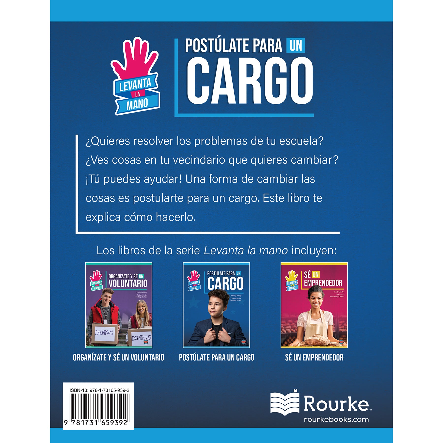 Postúlate para un cargo