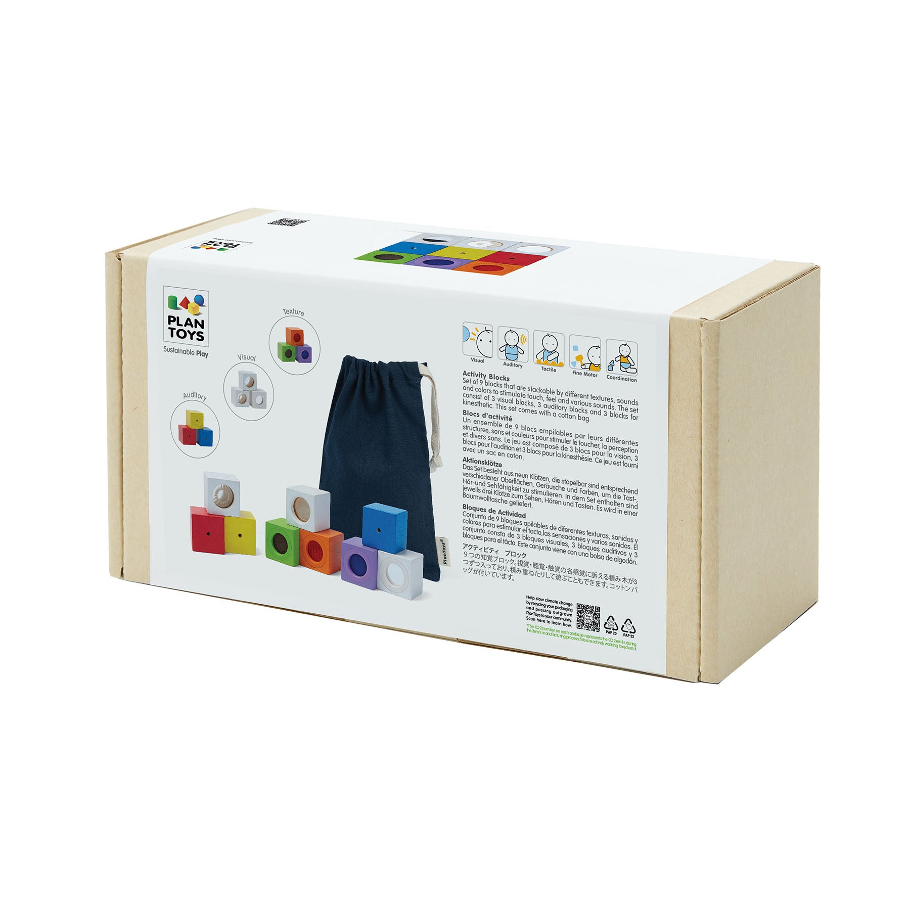 Wooden Activity Blocks - 9 Pieces