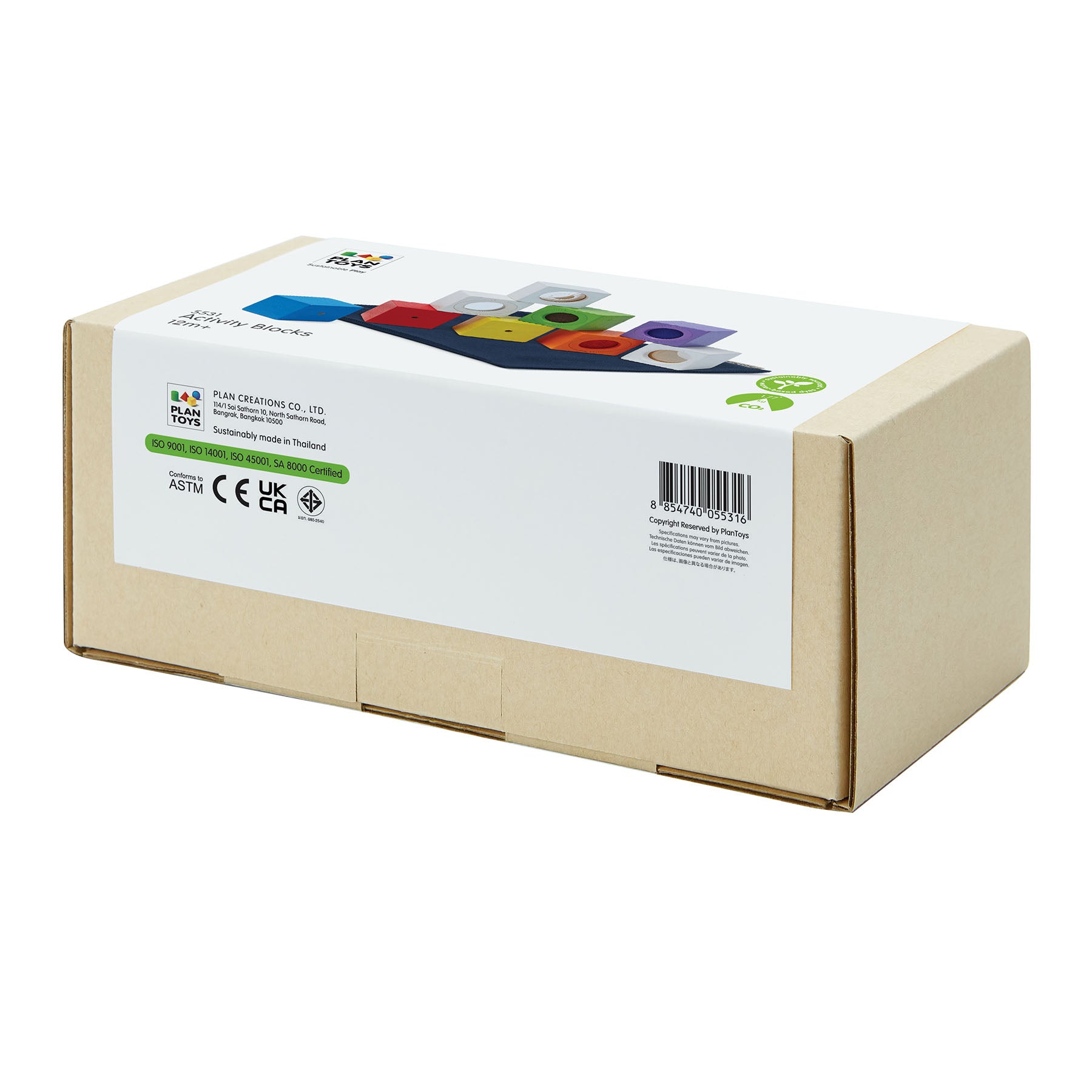 Wooden Activity Blocks - 9 Pieces