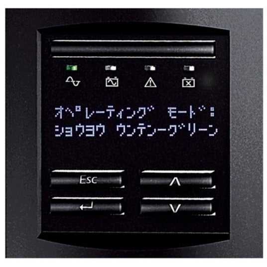 APC by Schneider Electric Smart-UPS 3000VA RM 2U LCD 100V