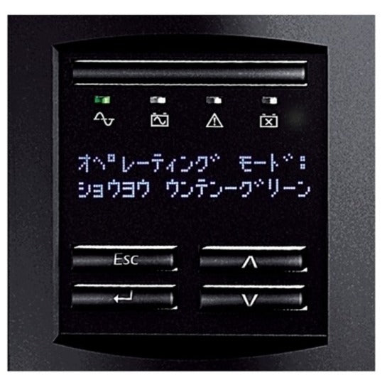 APC by Schneider Electric Smart-UPS 750 VA Tower UPS