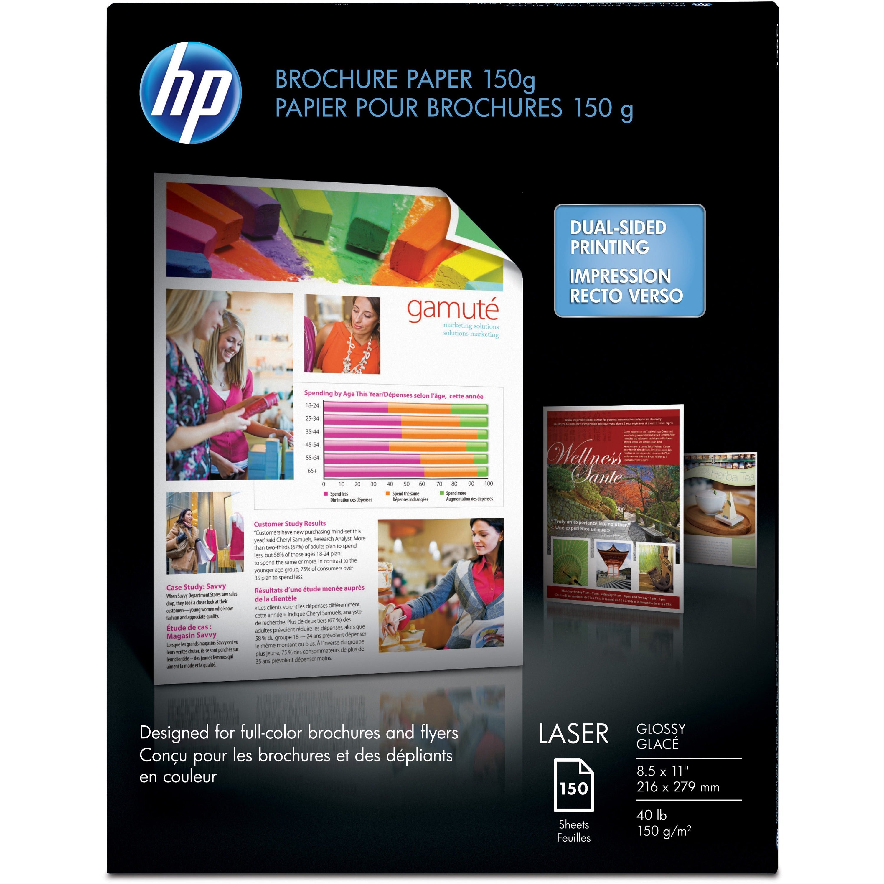 HP Glossy Brochure Paper, 97 Brightness, Letter Size 8.5" x 11", 40 lb, White, Glossy Finish, 150 Sheets per Pack, 5 Packs per Carton