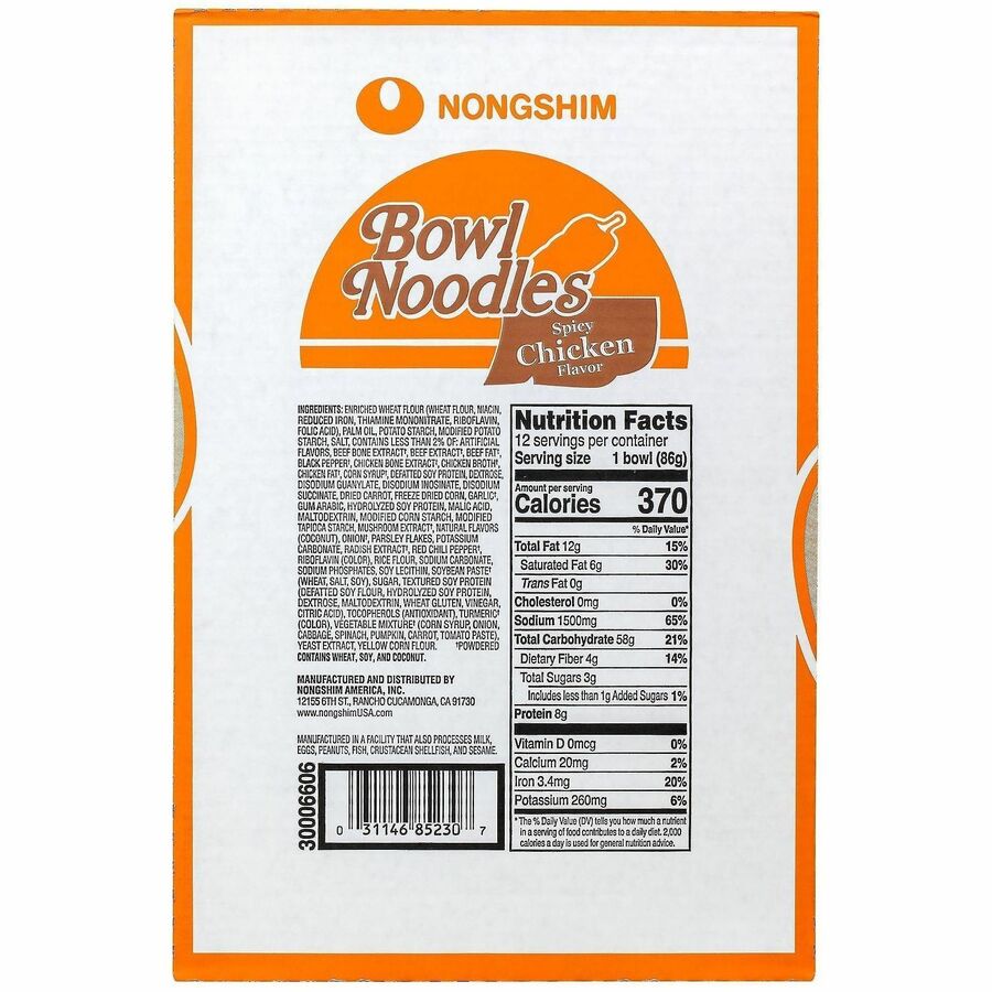 Spicy Chicken - 0.03 oz - 1 / Carton