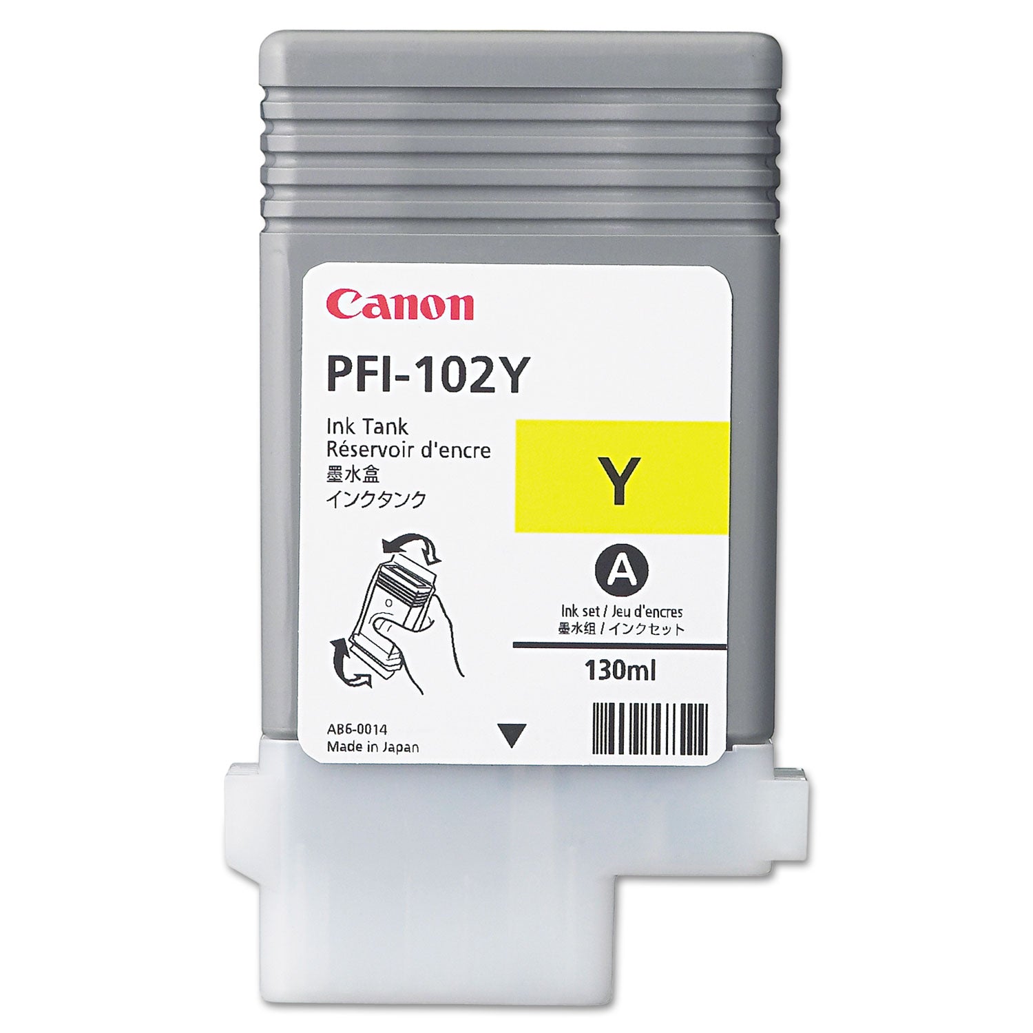 Inkjet - Yellow - 1 Each