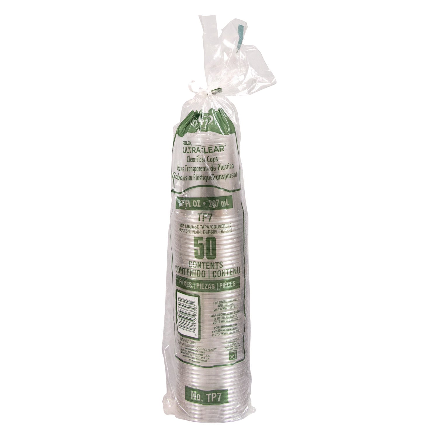 Ultra Clear PETE Cold Cups, 7 oz, Plastic, Clear, 50/Pack