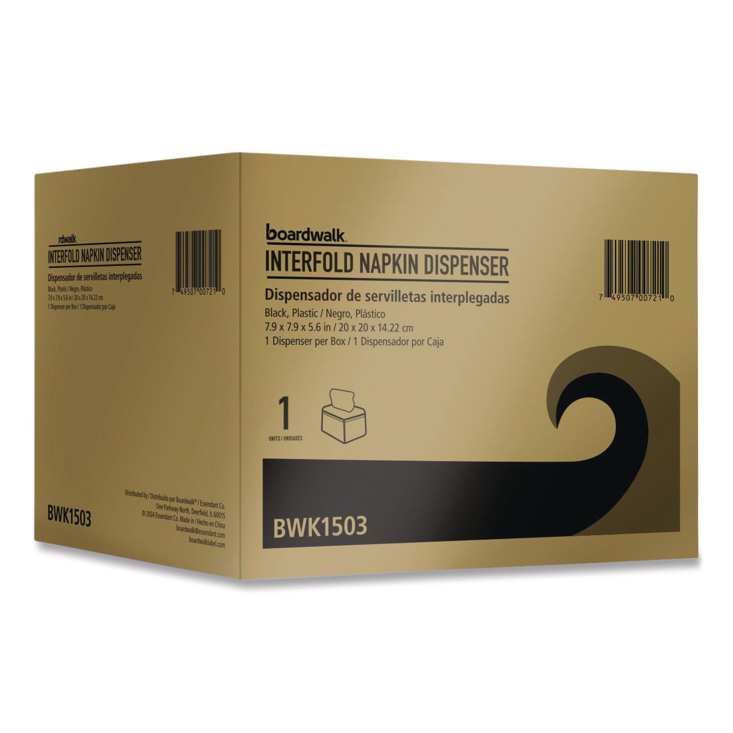 DISPENSER,INTERFLD,NAPKIN