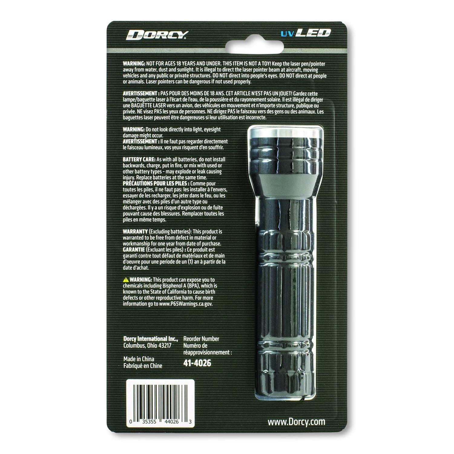 UV Laser Flashlight, 3 AAA Batteries (Included), Black