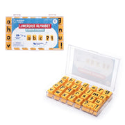 Alphabet Rubber Stamps—Lowercase 5/8"