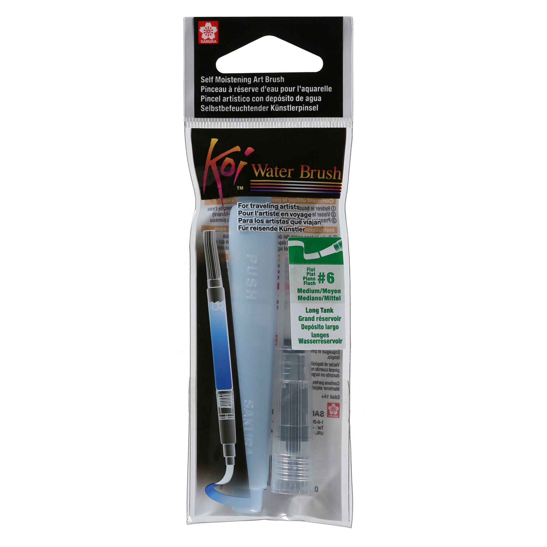 Koi Water Brush, 9mL Tank, Flat, Medium