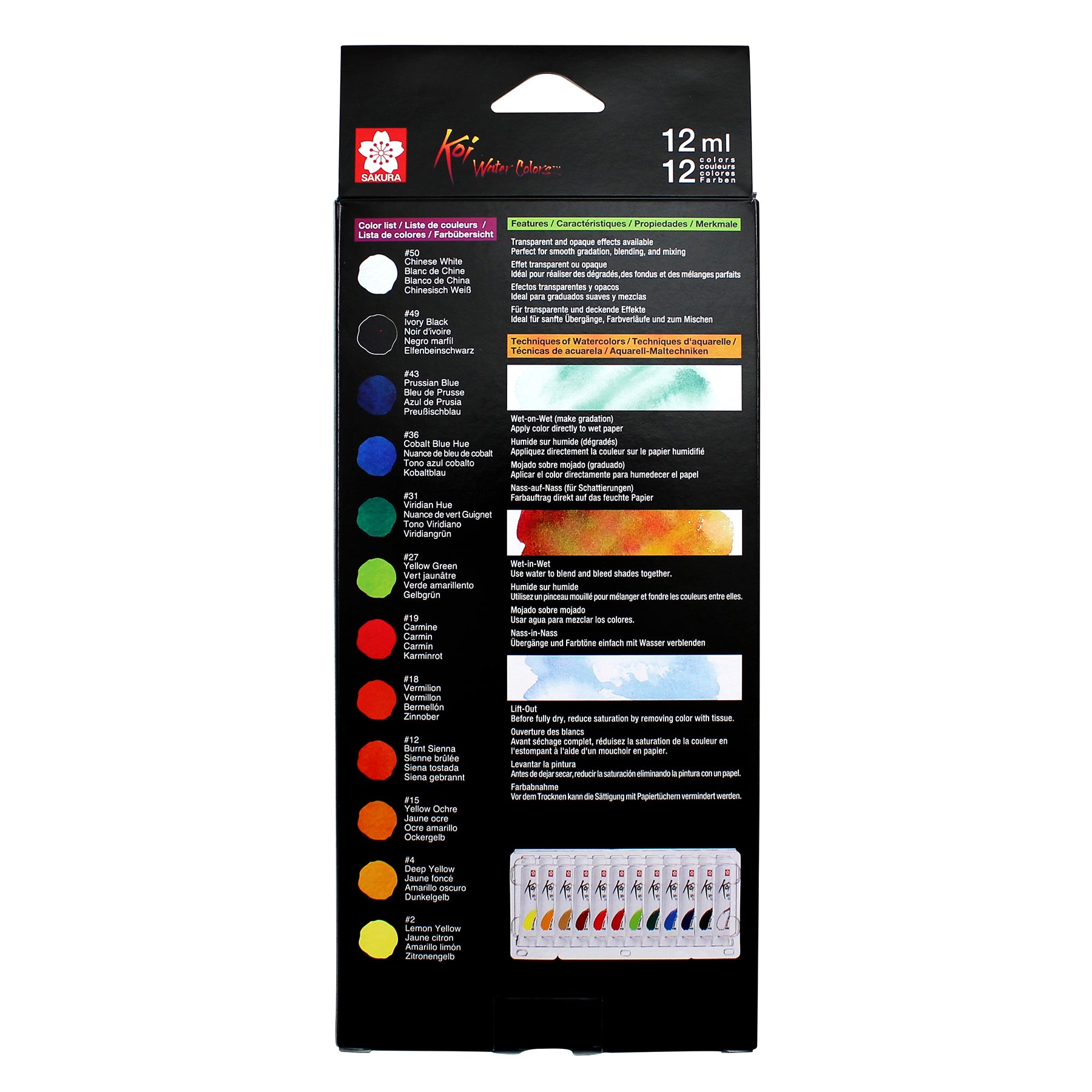 Koi Watercolor Tube Set, 12mL, 12 Colors