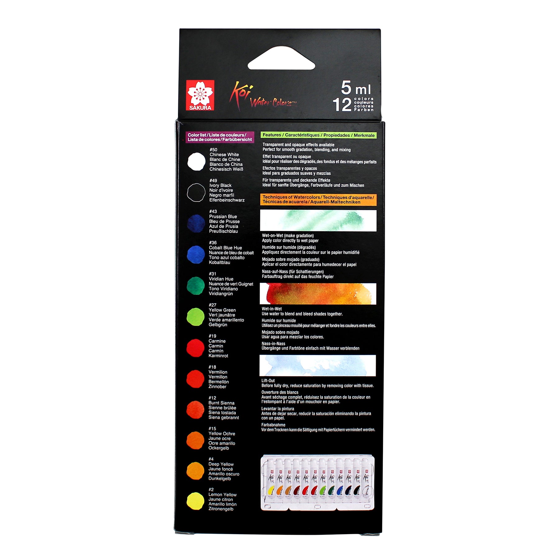 Koi Watercolor Tube Set, 5mL, 12 Colors