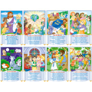 Children's Bible Songs Charts