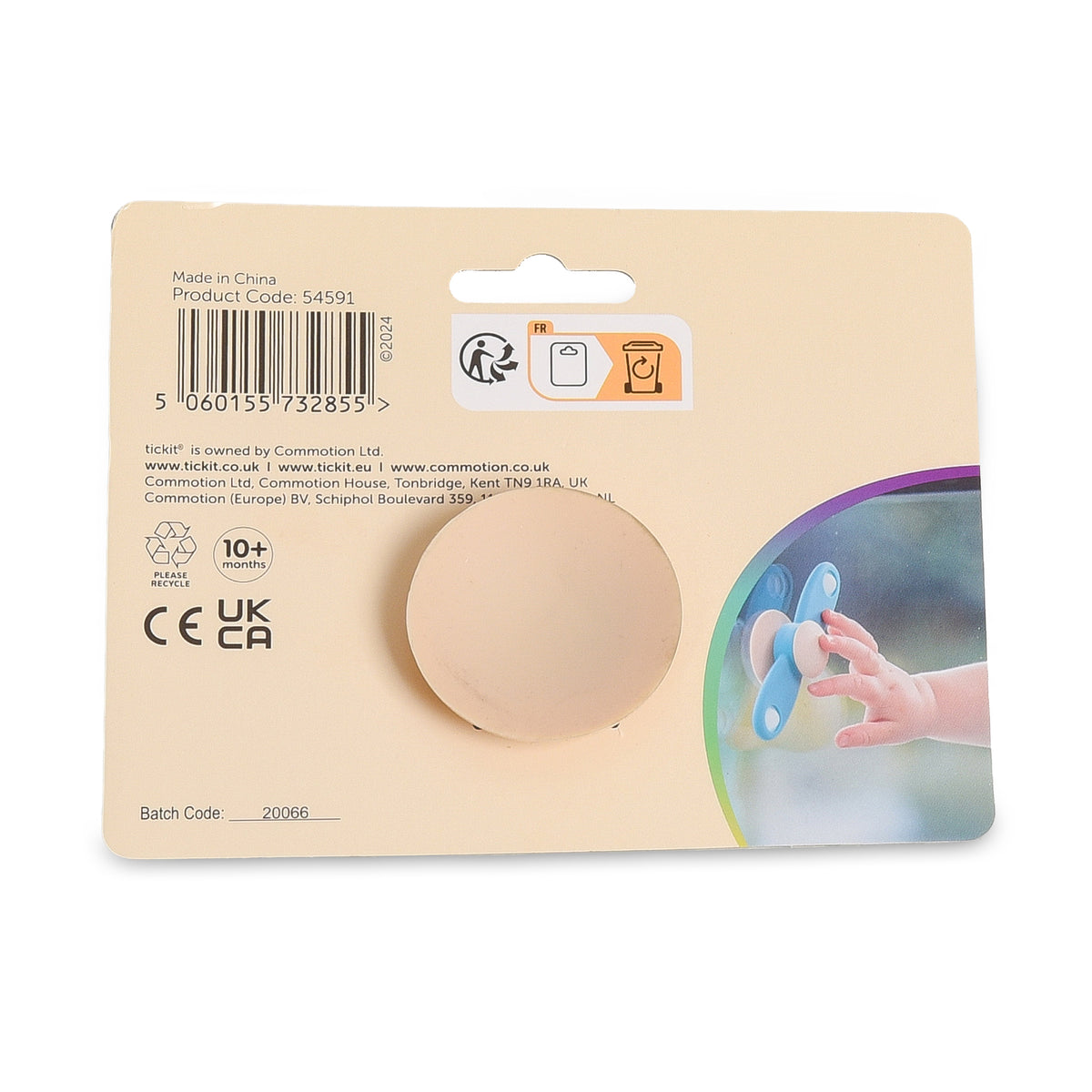 SILISOFT PROPELLER SPINNER NEUTRAL