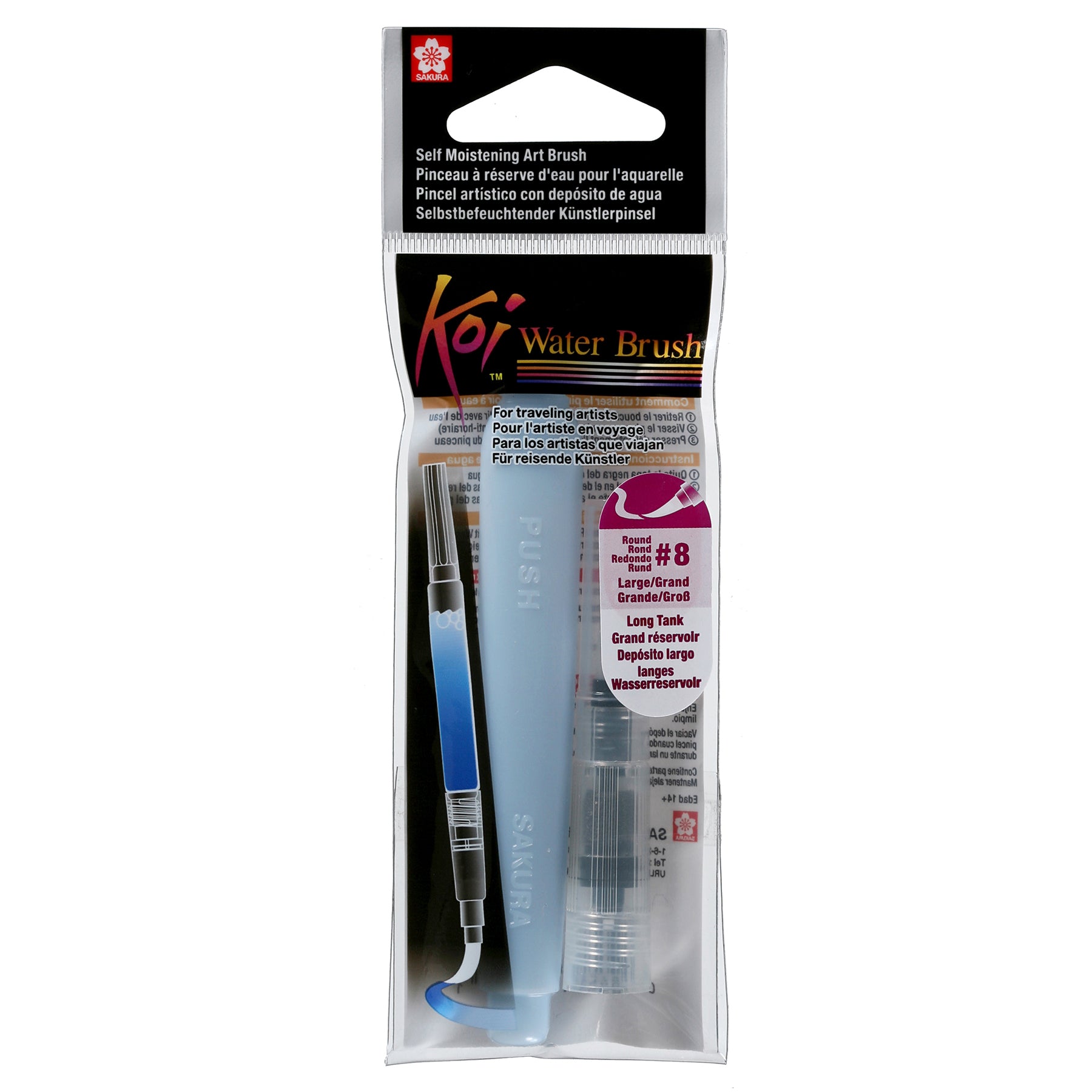 Koi Water Brush, 9mL Tank, Round, Large