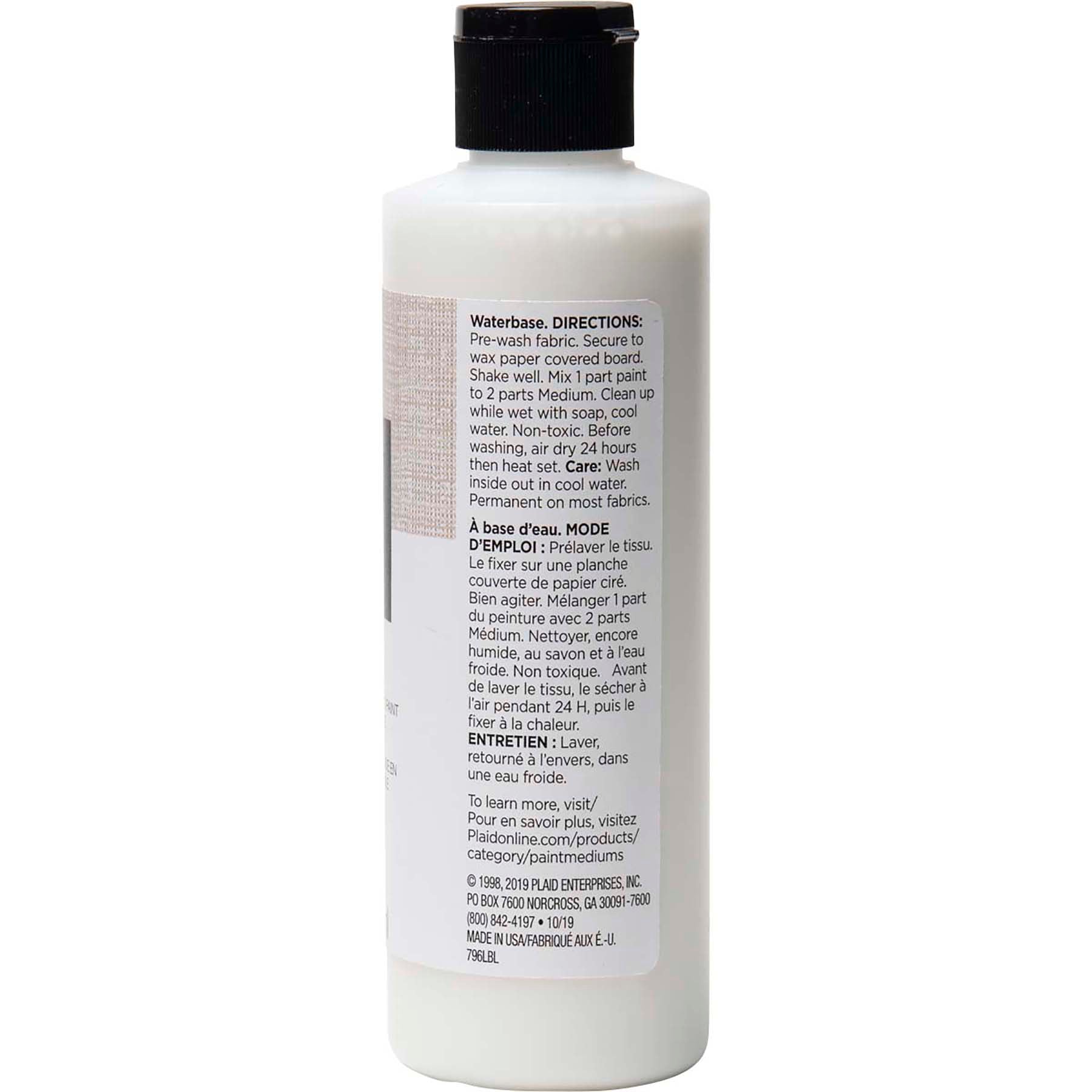 Textile Medium, 8oz.