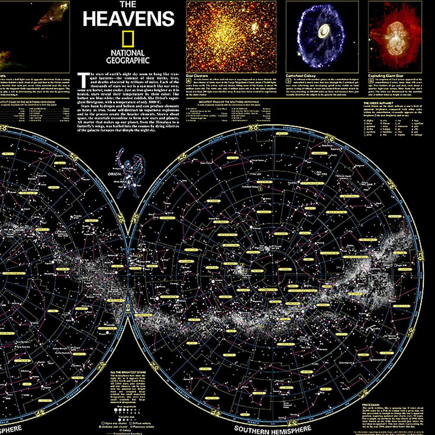 The Heavens Map, Laminated, 30.5" x 22.75"