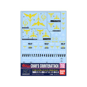 Bandai Hobby - Gundam Decal - 72 Char'S Counterattack Zeon (Box Of 6)