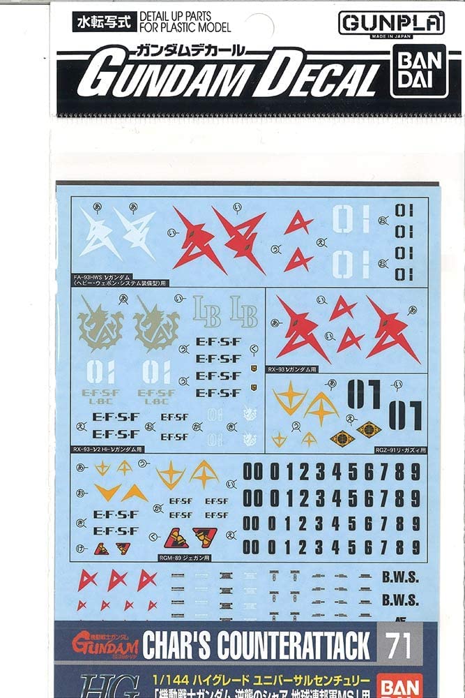 Bandai Hobby - Gundam Decal - 71 Char'S Counterattack Earth Federation (Box Of 6)
