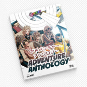 Queerz! - Adventure Anthology