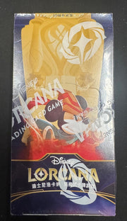 DLC BOOSTER DISPLAY_R_S1