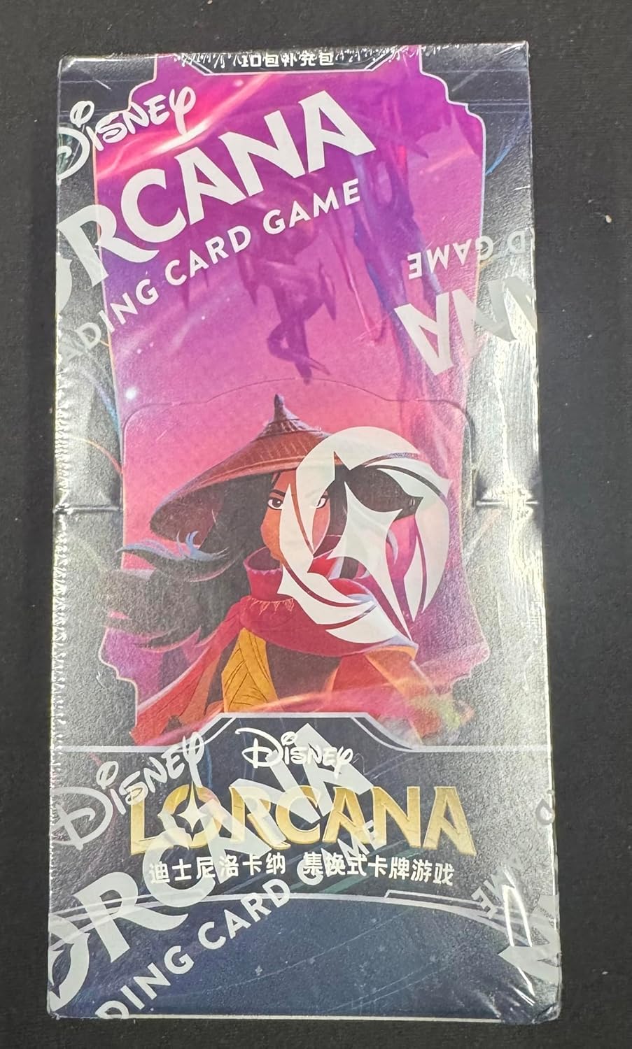 DLC Booster Display R S2 CN