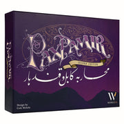 Wehrlegig: Pax Pamir Board Game (2nd Edition)