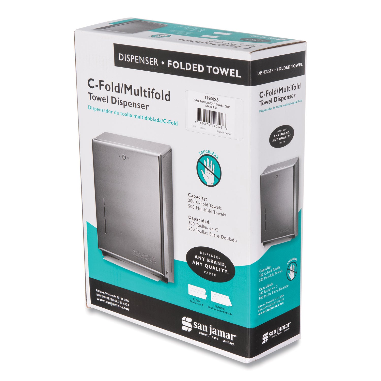 C-Fold/multifold Towel Dispenser, 11.38 X 4 X 14.75, Stainless Steel
