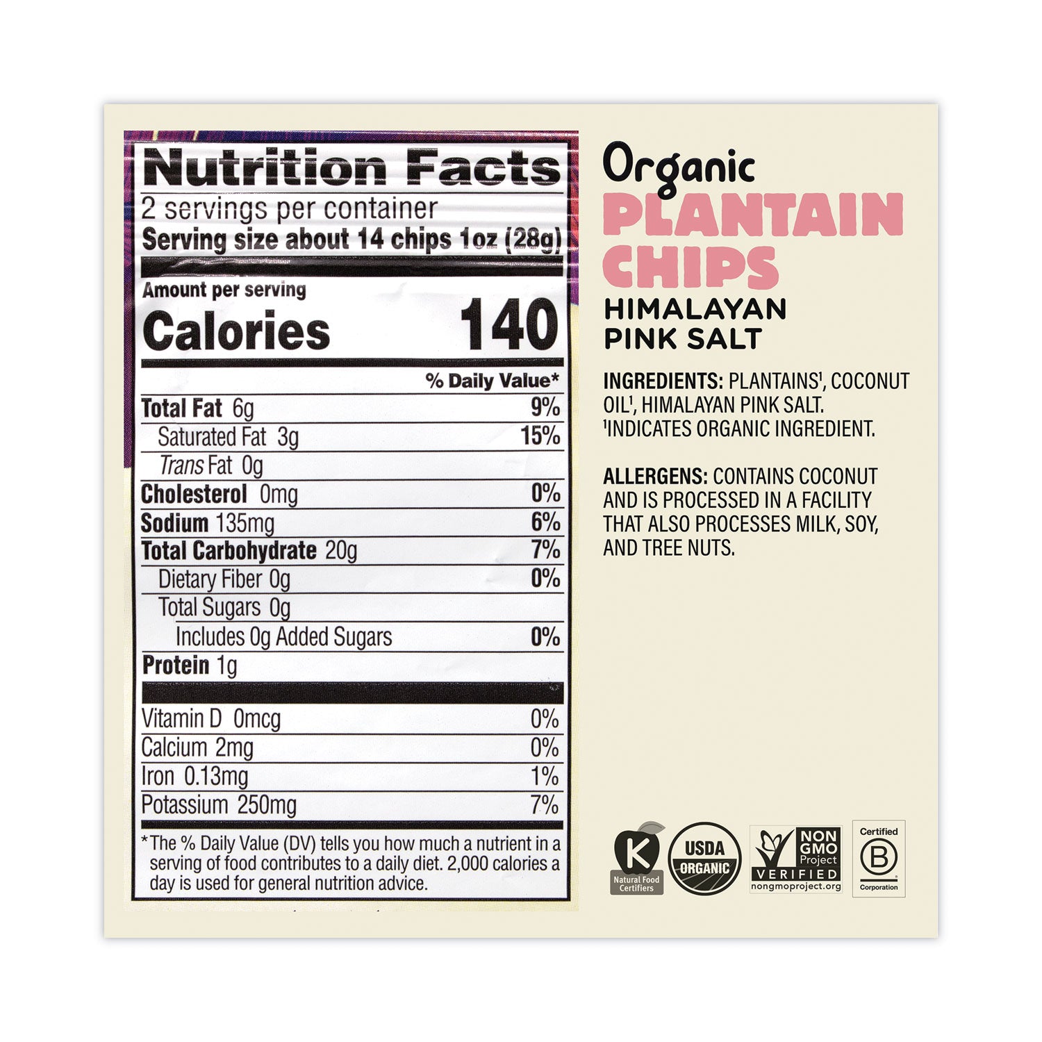 Plantain Chip Variety Pack, 2 oz Bag, 12/Pack