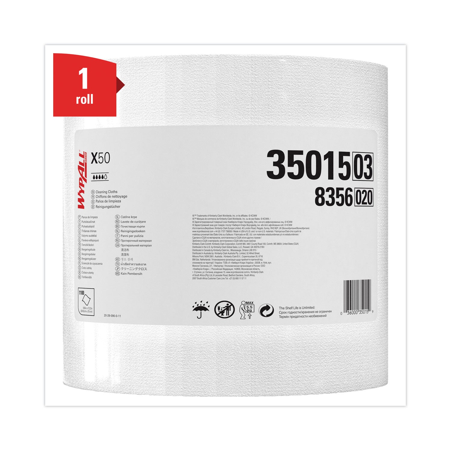 12.20" Length x 9.80" Width - Reinforced - White - 1 Roll