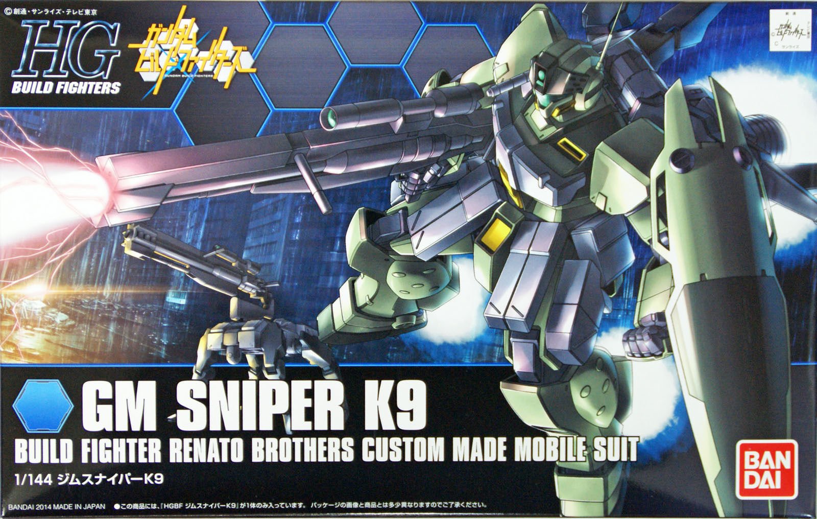 Bandai Hobby - Gundam Build Fighters - #10 GM Sniper K9 HGBF 1/144 Model Kit