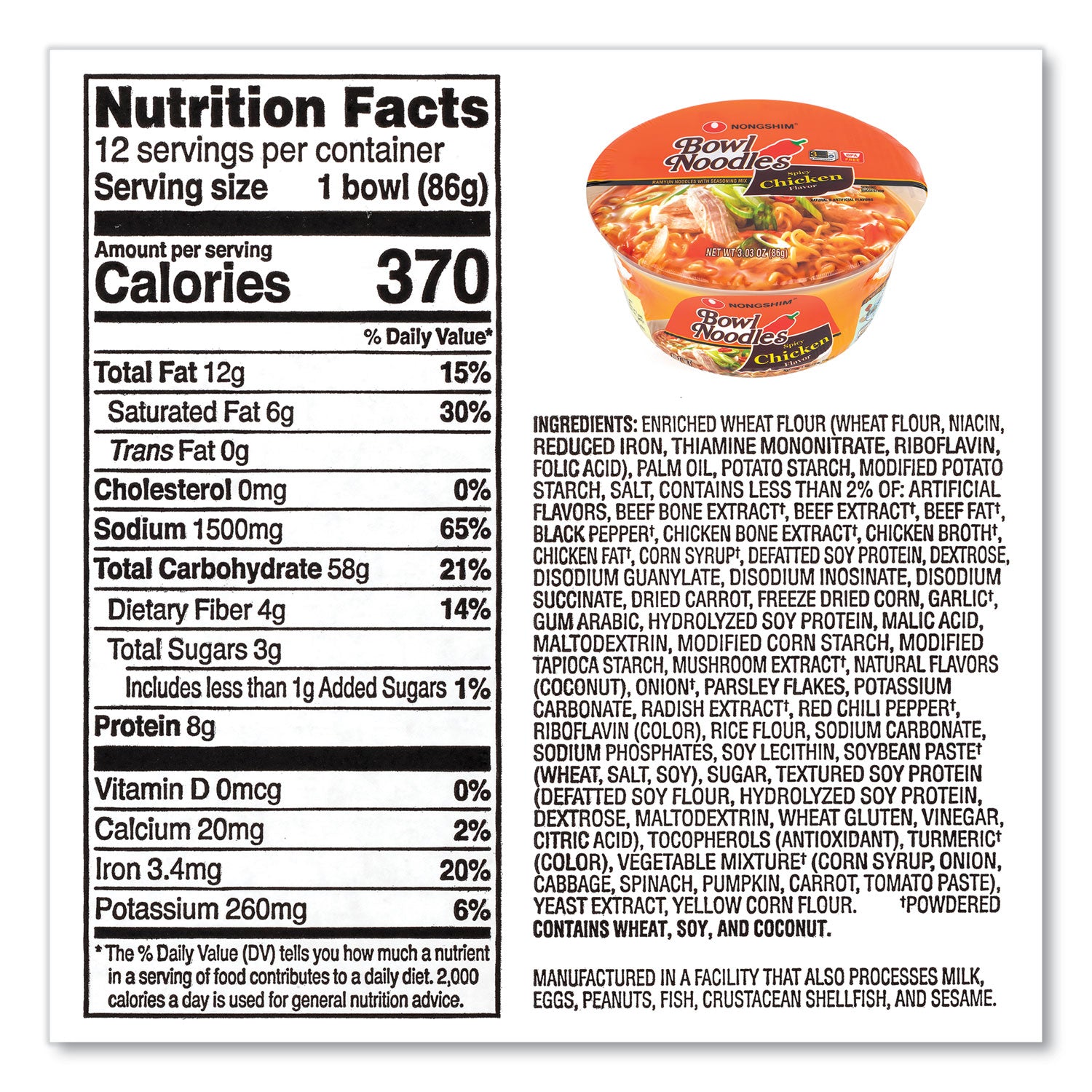 Spicy Chicken - 0.03 oz - 1 / Carton