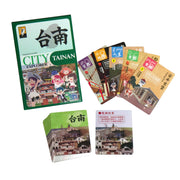City Explorer: Tainan by Moaideas Game Design | A Board Game Exploring The Cultural Capital of Taiwan | Card Game for Family Night | 2-5 Players