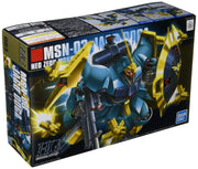 Gundam: High Grade: Universal Century: 1/144: Jagd Doga (Gyunei)