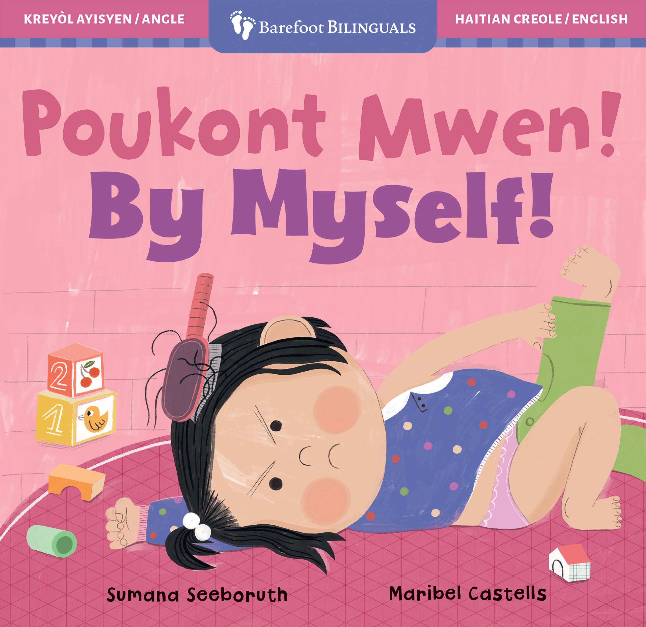 By Myself! (Bilingual Haitian Creole & English)