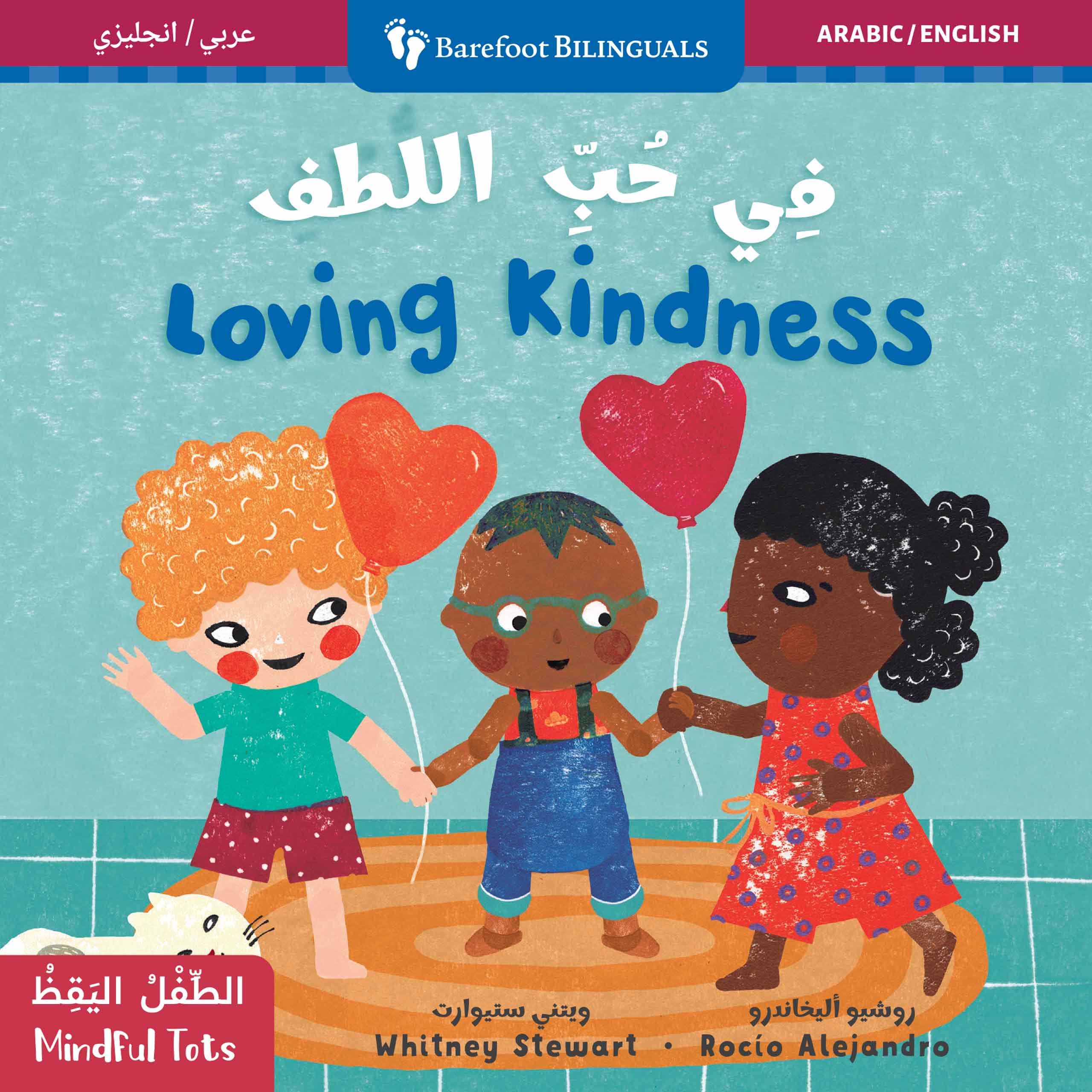 Mindful Tots: Loving Kindness (Bilingual Arabic & English)