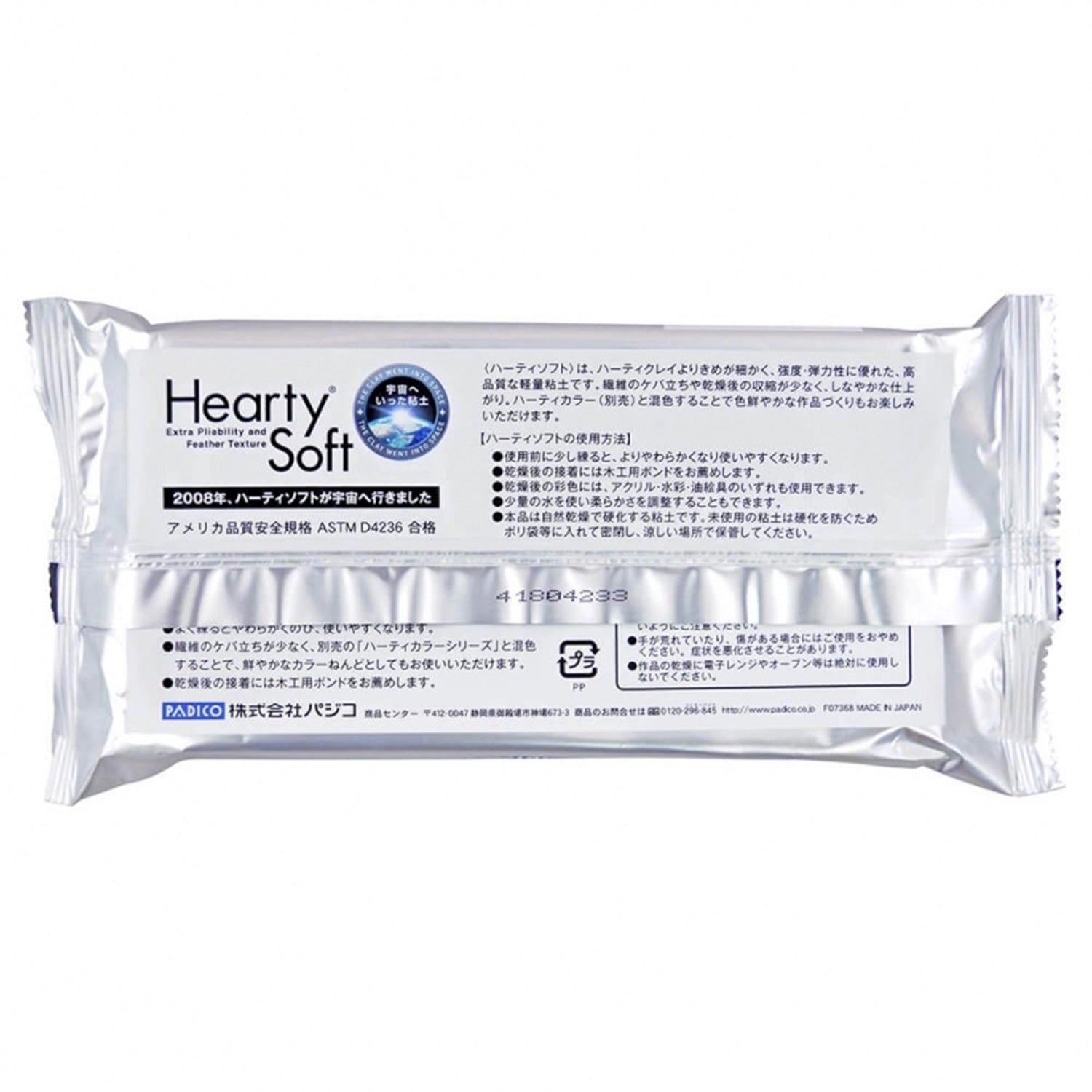 Hearty® Soft Extra Pliable/Feather Texture Modeling Clay, White, 200g