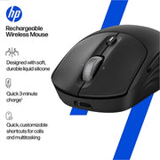 HP 705 Rechargeable Wireless Mouse (AZ7B1AA)
