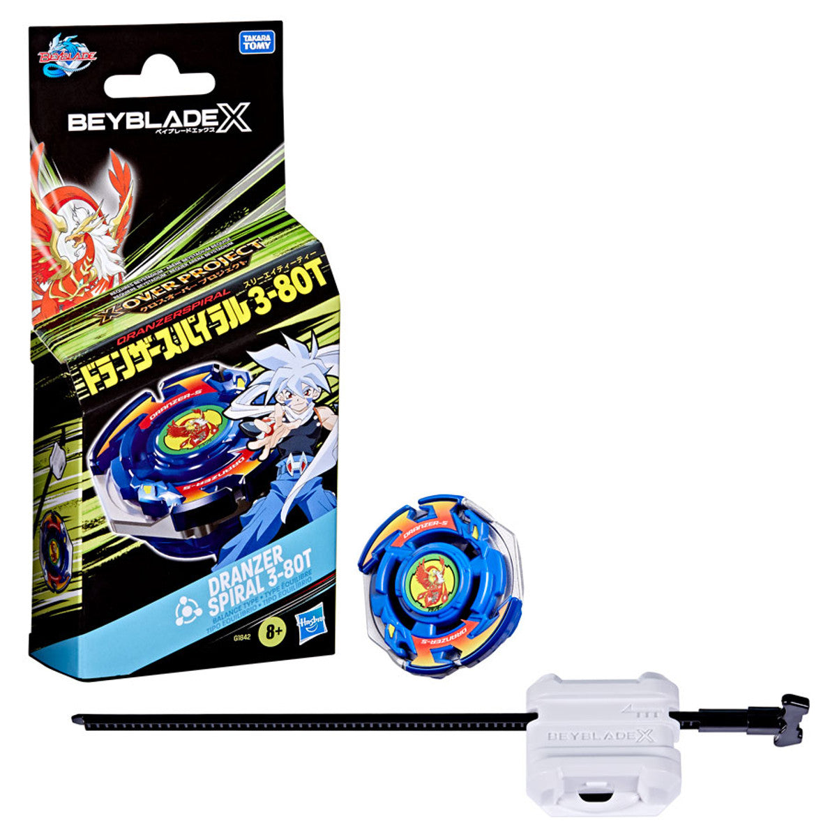 Beyblade: X: X-Project Crossover 2 (8)