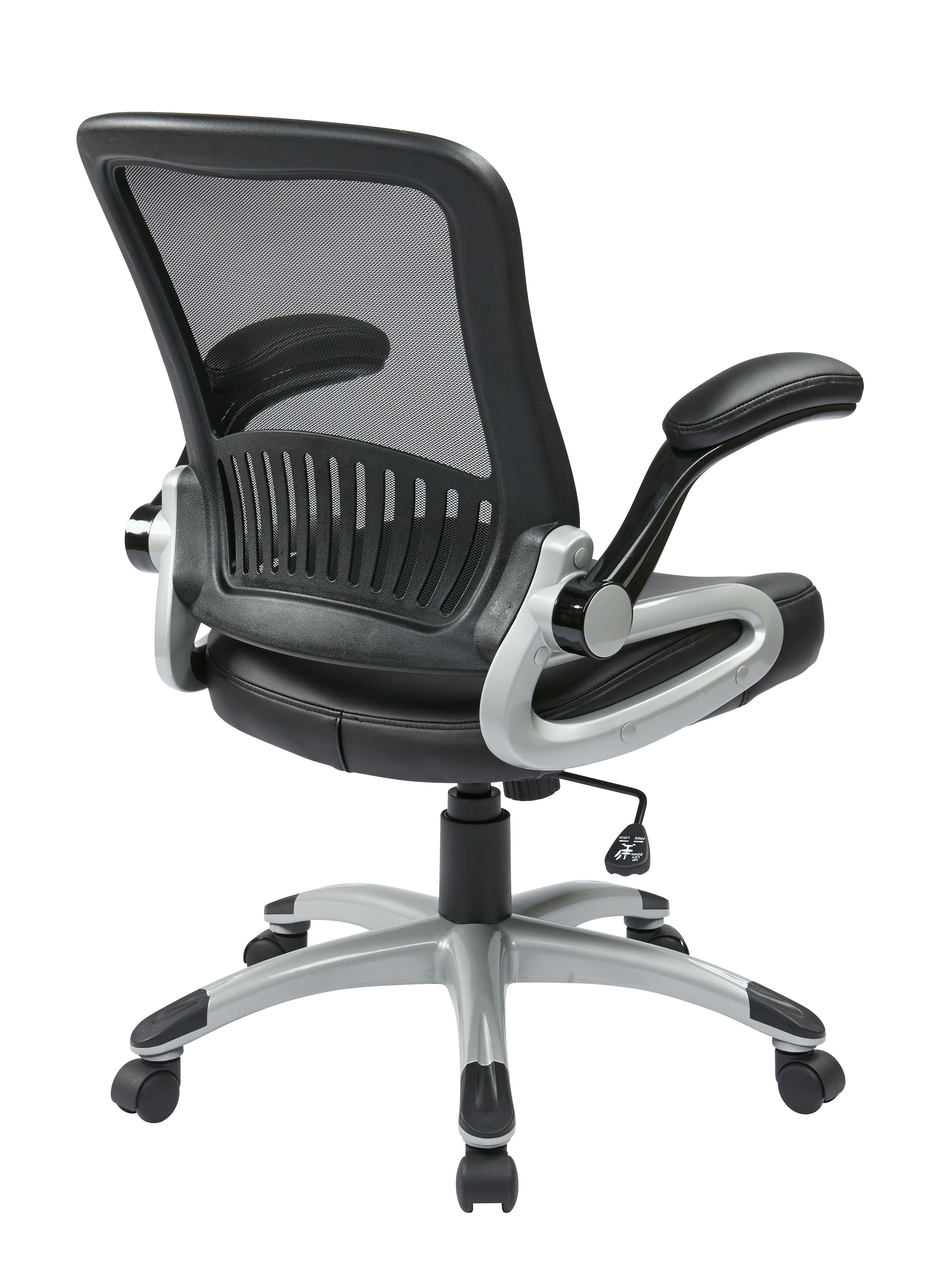 Screen Back Managers Chair - Black
