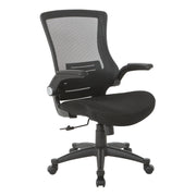 Screen Back Manager's Chair - Black
