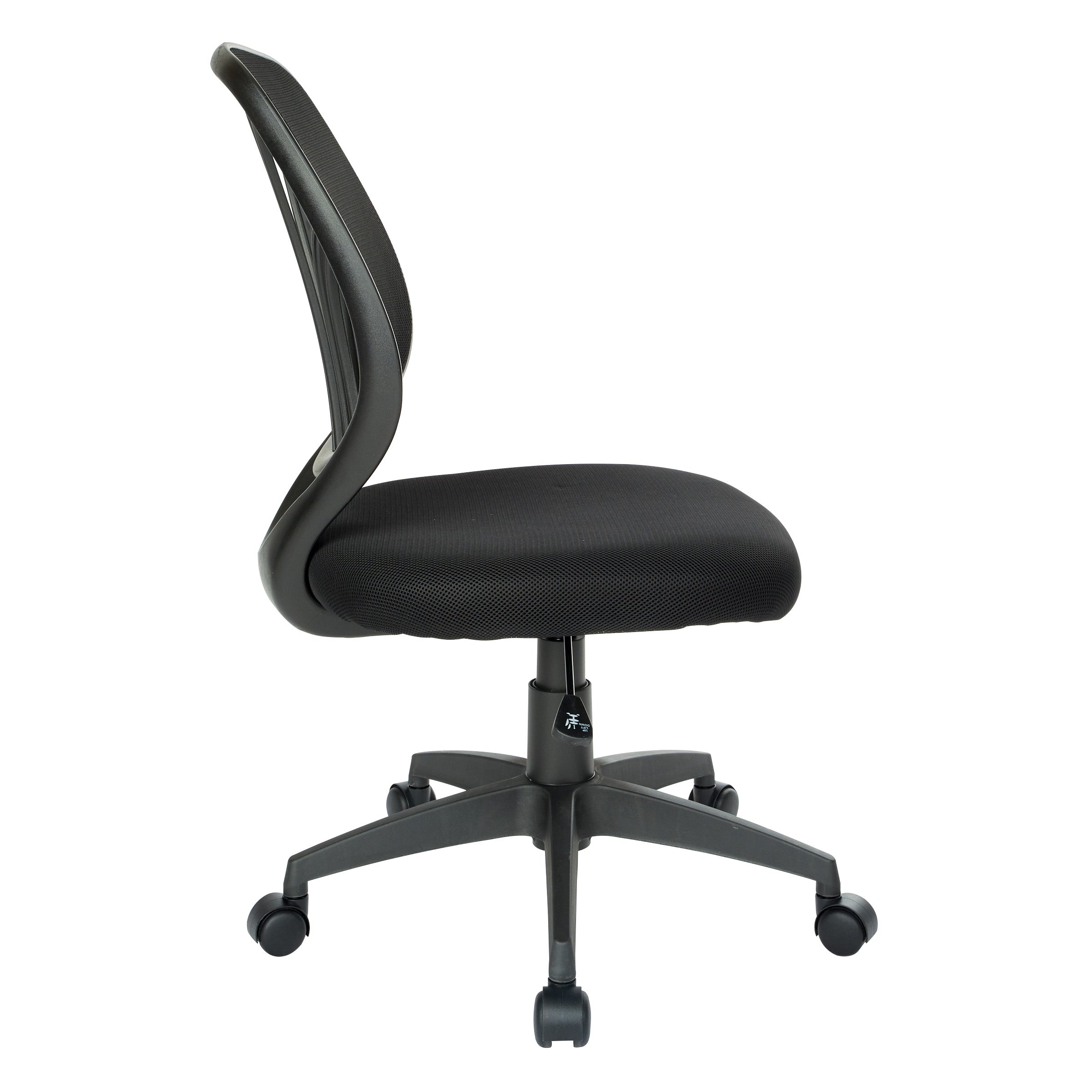 Screen Back Armless Task Chair - Black
