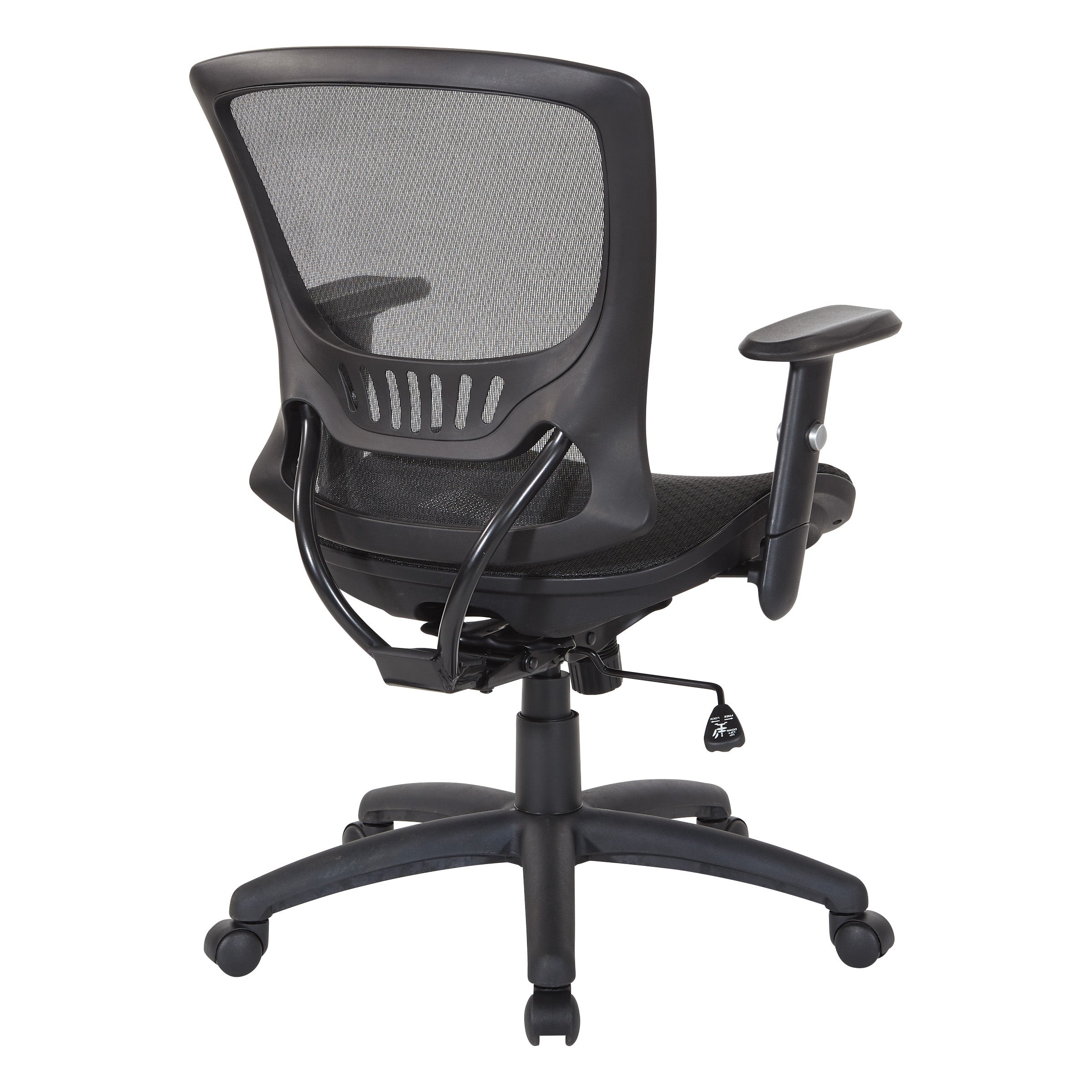 Mesh Screen Seat and Back Chair - Black