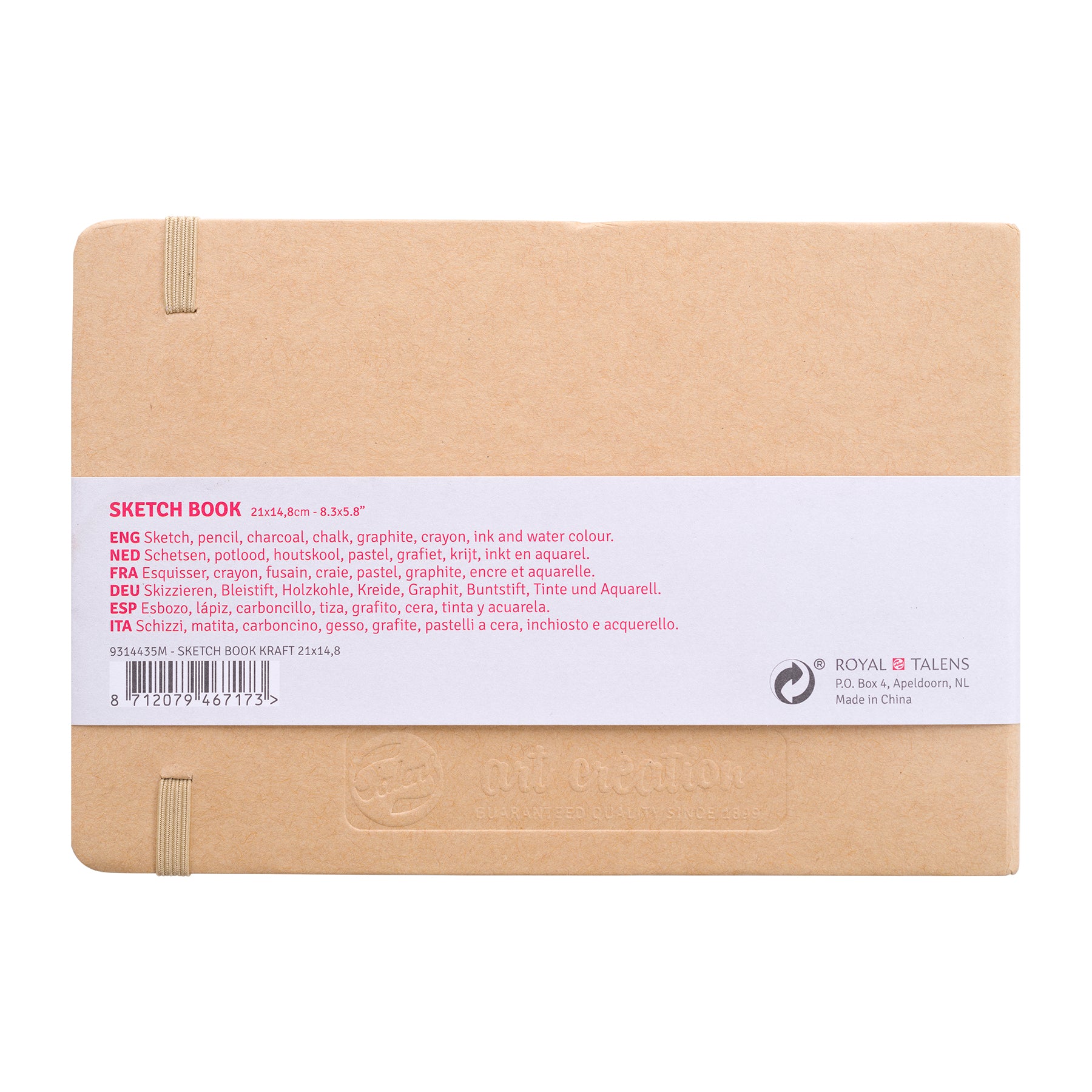 Sketchbook, 80 Sheets, 90lbs, Kraft Cover, 8.3" x 5.8" (A5)