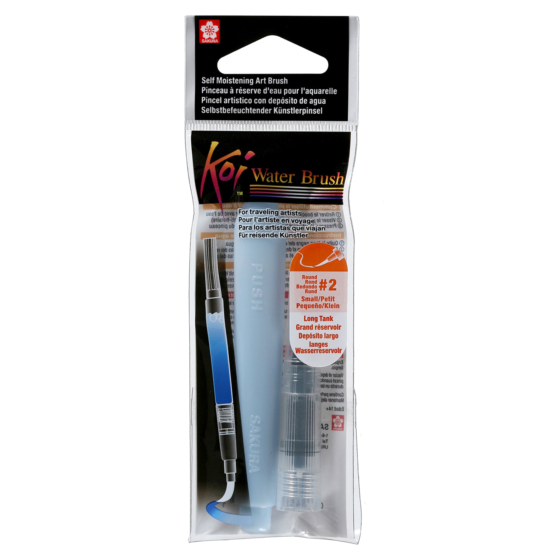 Koi Water Brush, 9mL Tank, Round, Small