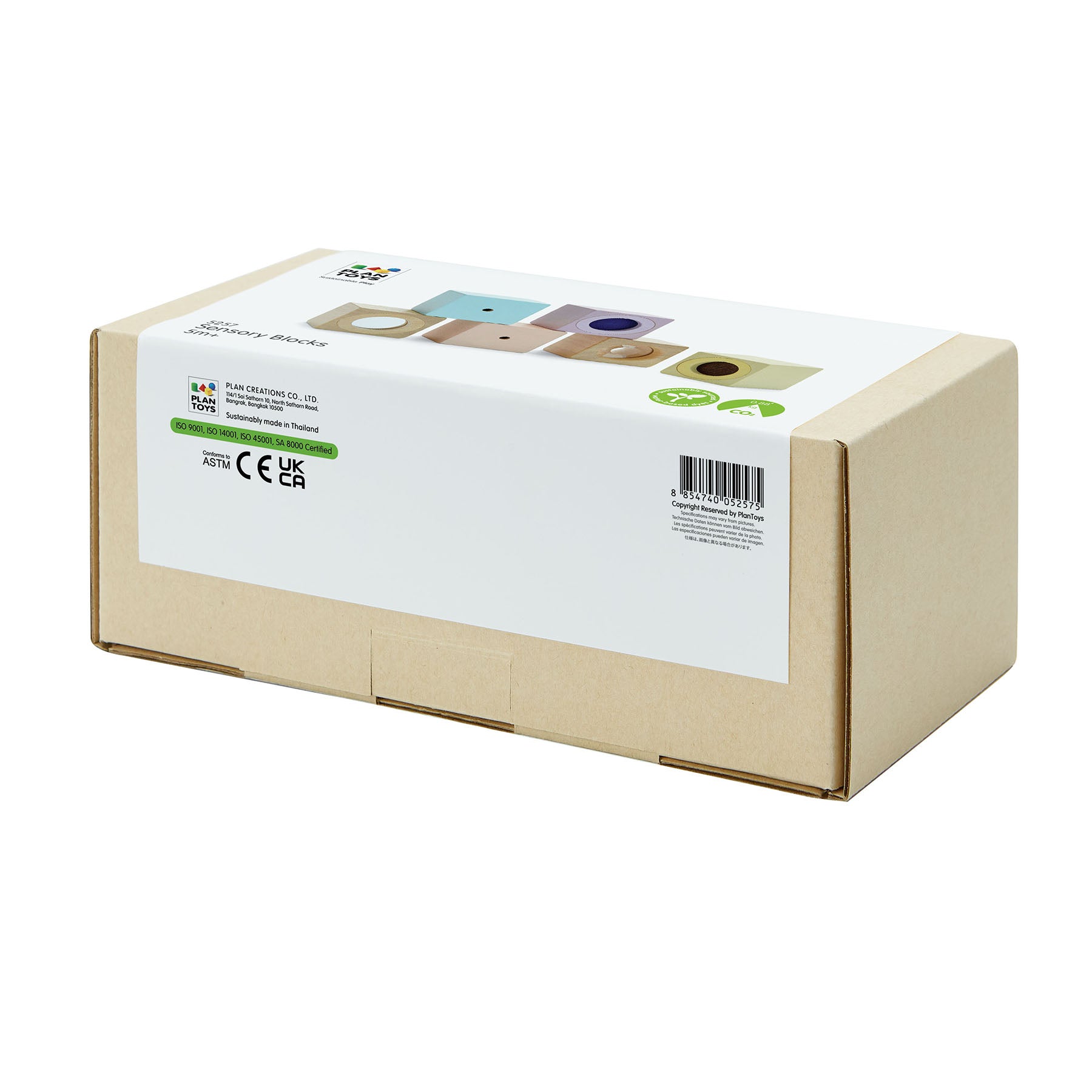 Wooden Sensory Blocks - 6 Pieces