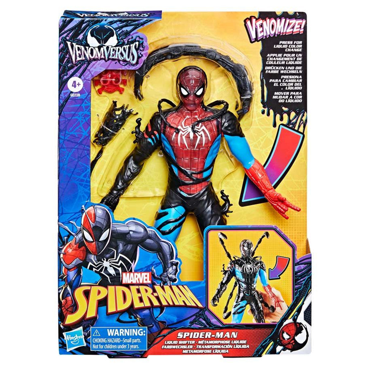Spider-Man: Liquid Figure (4)