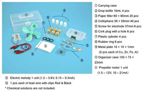 Daniel Cell, Full Set with Propeller Motor and Electric Buzzer