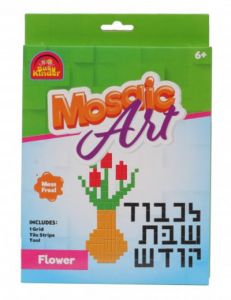 Mosaic Art Shabbos Flowers