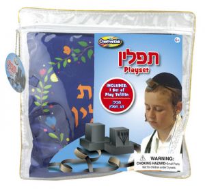 My First Tefillin Set