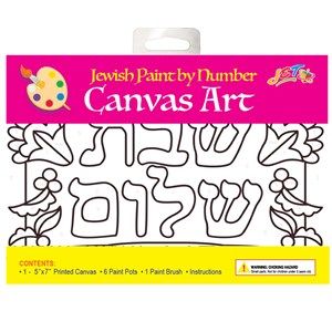 Shabbat Shalom Canvas Art W/paints